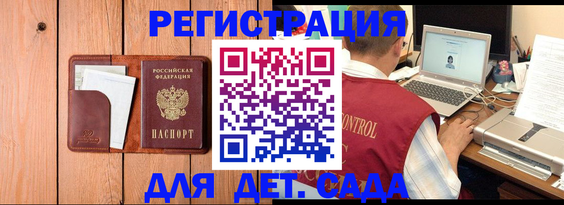 пропишу в квартире в Бакале